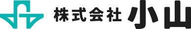 株式会社小山