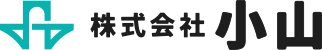 株式会社小山